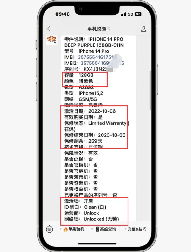 iPhone|6500啥机器划算？粉丝选择二手iPhone14Pro，性能强、辨识度高！