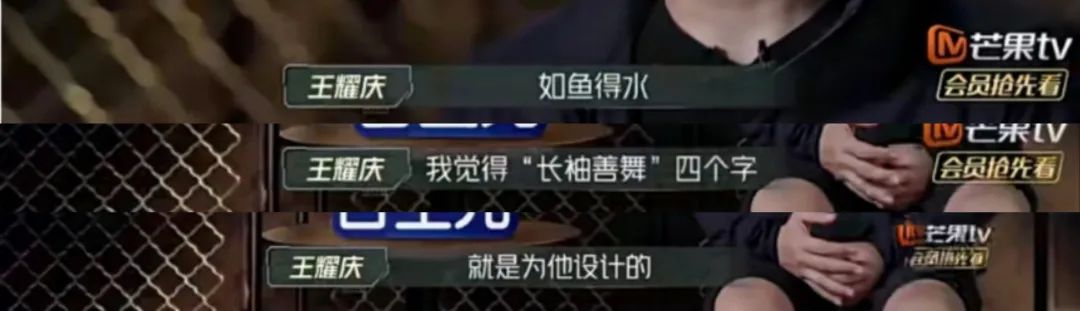 看完胡彦斌新综艺:质疑爽子,理解爽子,成为爽子