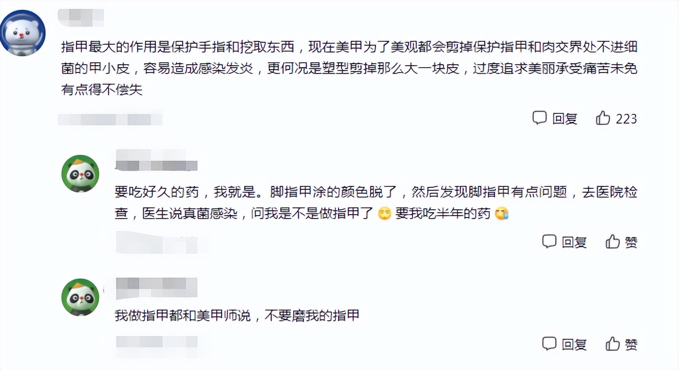 美甲 妈妈给女儿“裹甲”惹群嘲,网友为其打抱不平,却被讽:娇妻团建