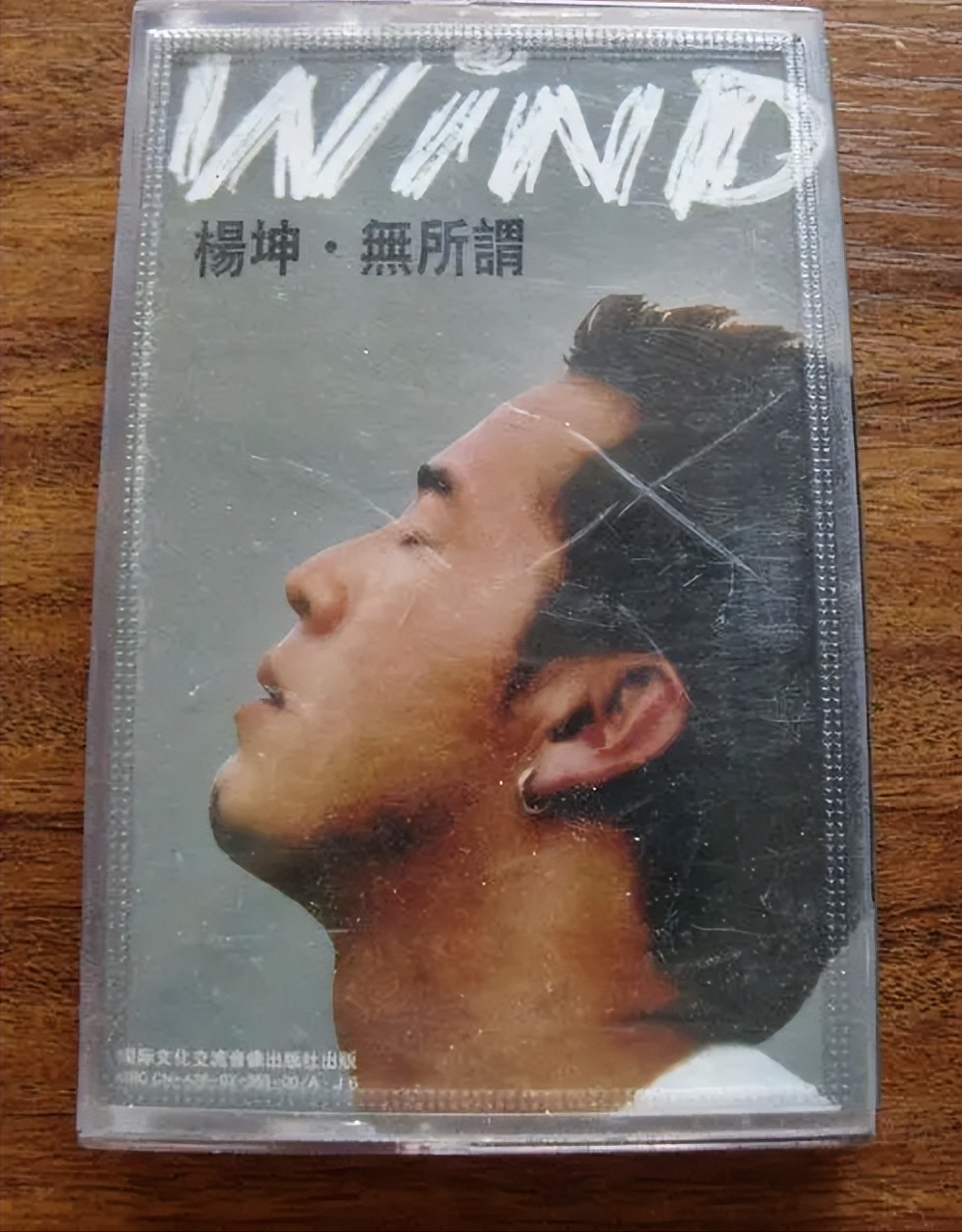 从众人皆知,到无人问津,杨坤如今的境遇,不仅仅因为得罪刘德华