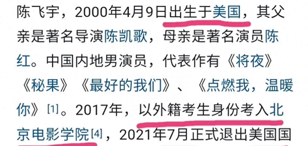 亲日辱华?陈凯歌的《志愿军》遭全网抵制,一帮美国人拍爱国片?
