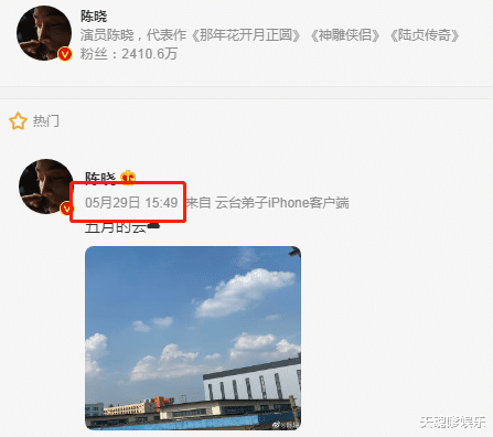 陈妍希|陈妍希庆生照曝光，忽而气场强大忽而变可爱如大片，陈晓冷漠依旧