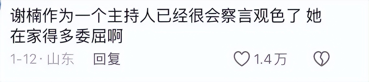 恭喜,吴京终于「塌房」了