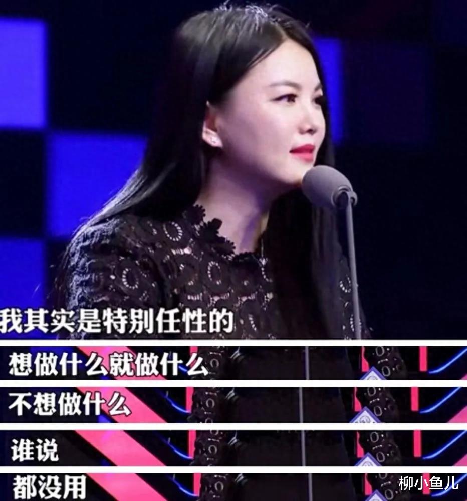 据传李湘身家高达五千亿?细看她资产来源,一切又在情理之中