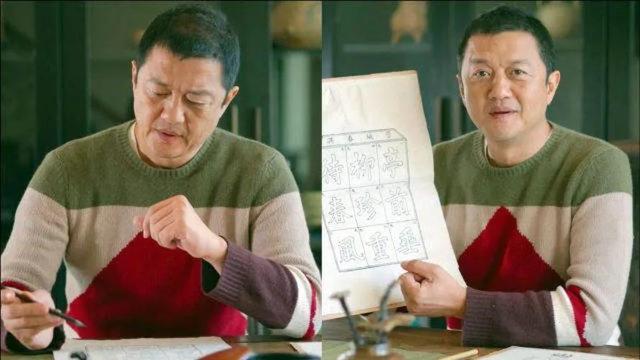 |李亚鹏：我的石头值3亿，四合院价值8亿，法院：限高，负债4000万