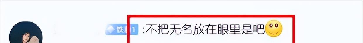 肖战|演技“蹭”前辈，流量“挂”肖战，这算盘打得真精明！