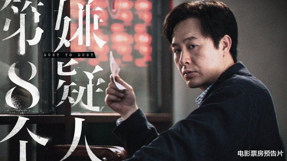 日票房241元,金巧巧新片扑街,于冬杠上王宝强,原来为了周润发