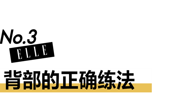 练背能治垮脸，能信吗？