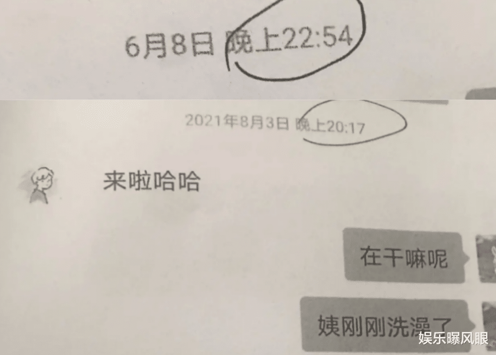 何炅欠薪15W风波升级!保姆晒聊天记录,何炅语气冷漠让其加班