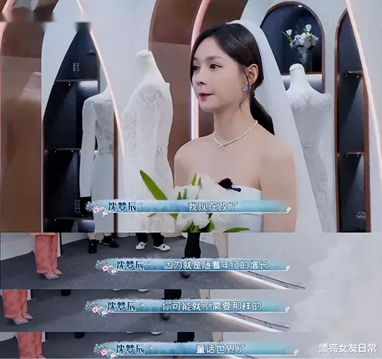 沈梦辰遭遇罕见高端玩家:世上渣男千千万,杜海涛这种太少见