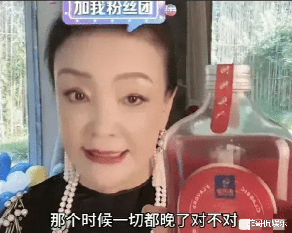 张兰直播透露心里真正担忧：为孙辈担心家里的“披着羊皮的狼