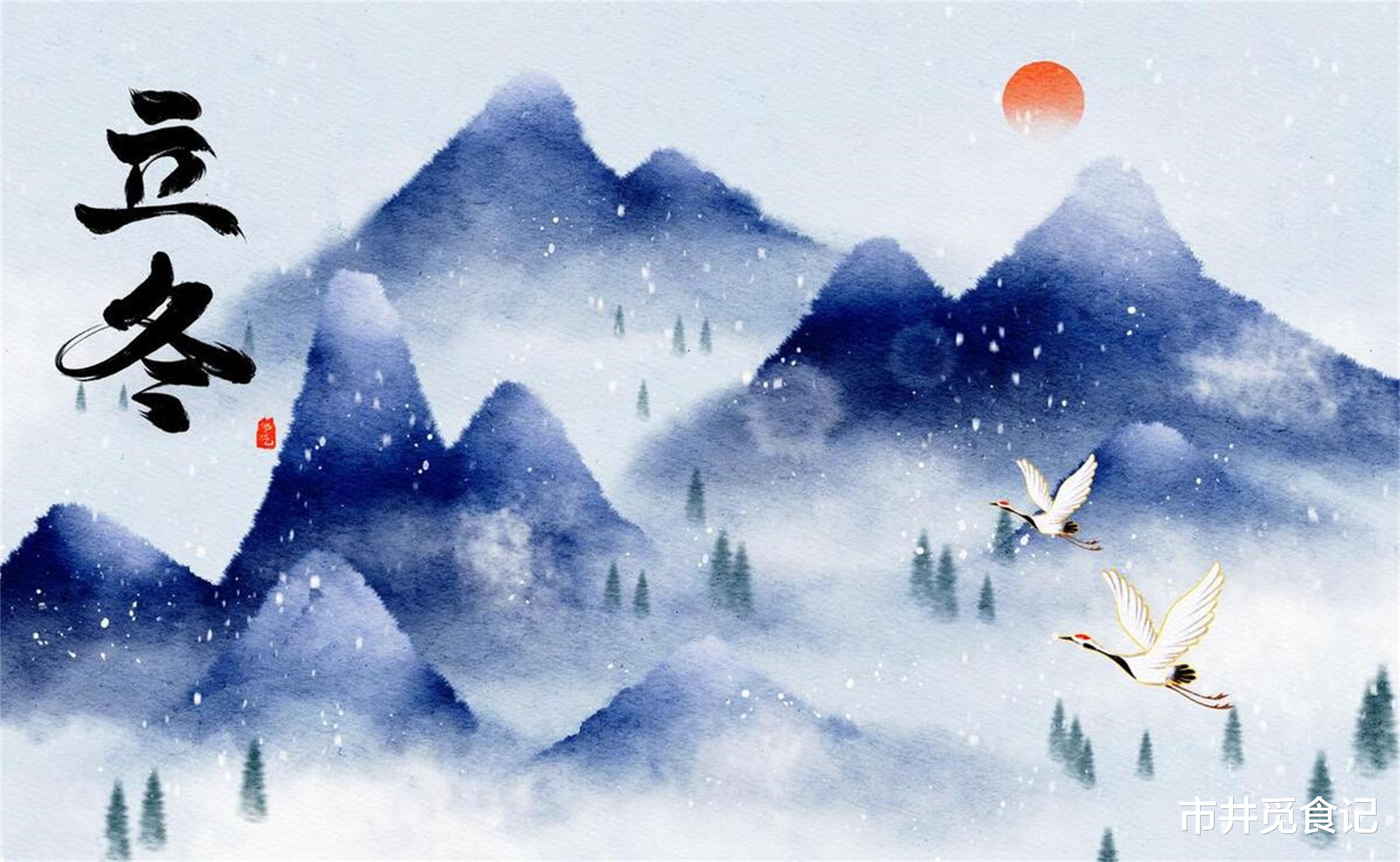 立冬|立冬不补，一年白忙，明日立冬，记得吃“冬五样”，做足准备入冬