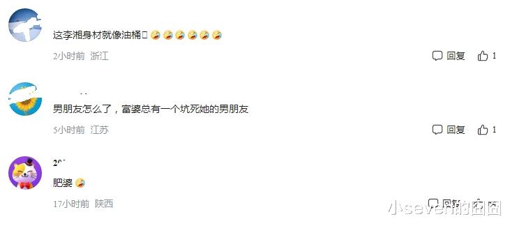 李湘近照曝光,与男子在香港寺庙被偶遇,身材发福被调侃像油桶