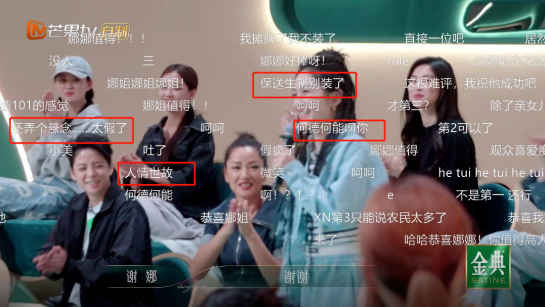 |贾静雯,退赛吧