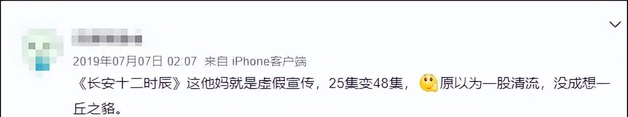 7天狂赚一个亿！被封杀，被下架，也挡不住观众连夜排队送钱…