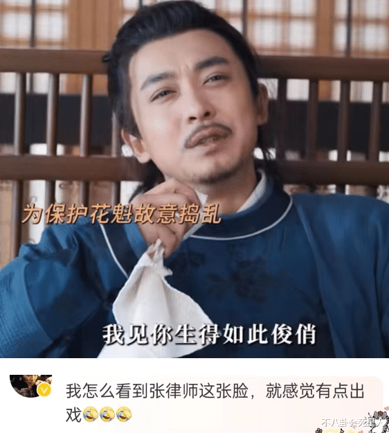 角色出名，本人却不火，娱乐圈的“许幻山”们，各有各的无奈