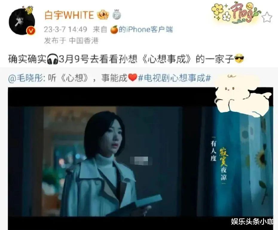 宋祖儿|至于吗,宋祖儿要为爱当三?!