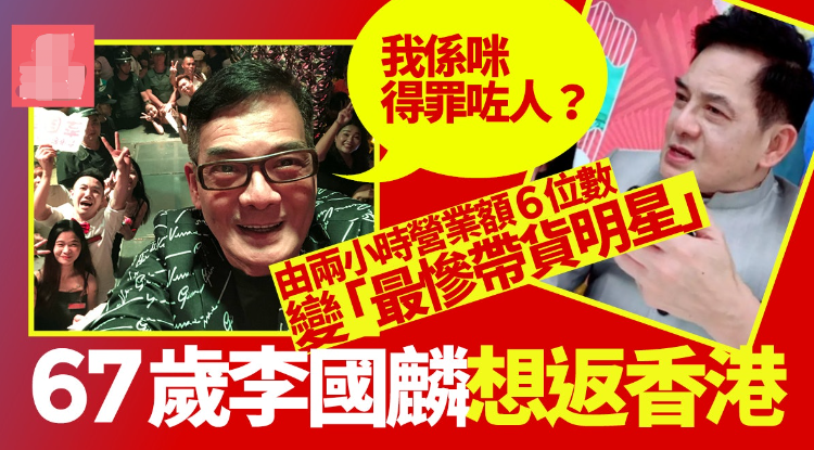 TVB|进军内地失败的TVB明星：要价10万被嫌贵，普通话不好遭弃用