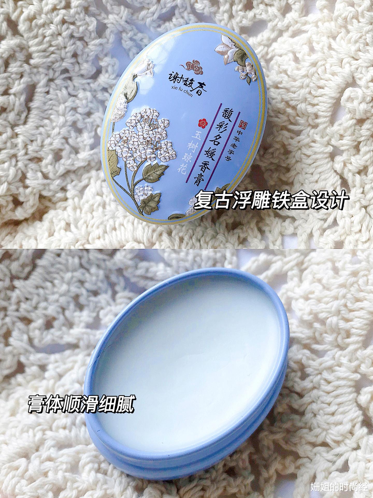 国货们“蹭热点”卖爆!有的一天涨粉61万,这些好用国货你知道吗