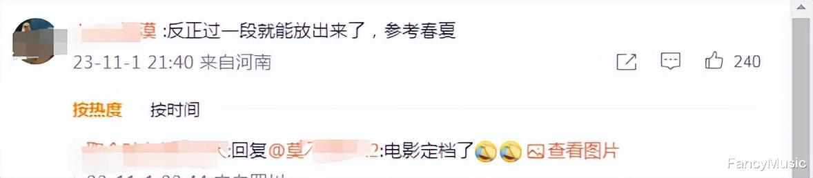 疯马秀“审判”后续：张嘉倪，杨颖或遭软封杀，Lisa彻底凉凉！