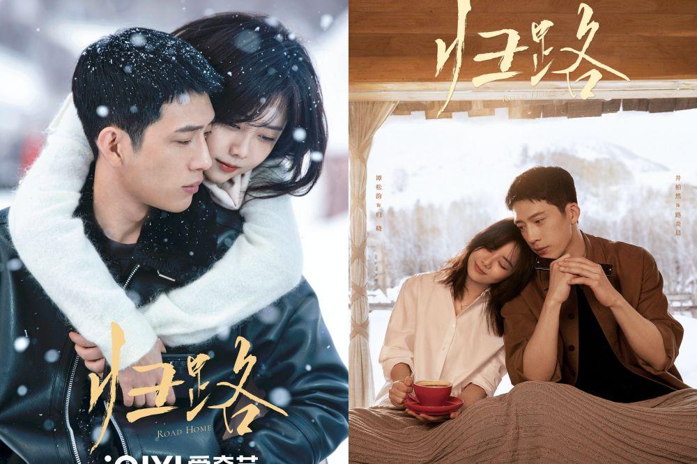 谭松韵|谭松韵、井柏然新戏《归路》百万人抢看，两人手指传情网赞太浪漫