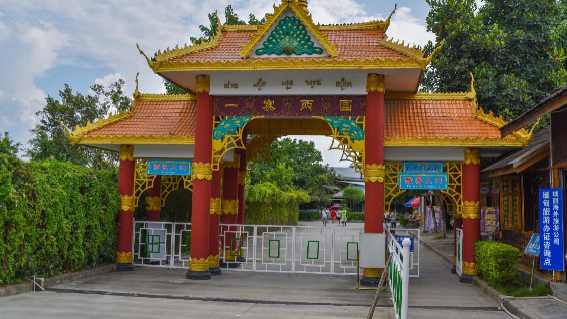 |我国最神奇的村子，一村两国，一天出国数次，荡个秋千就能出国