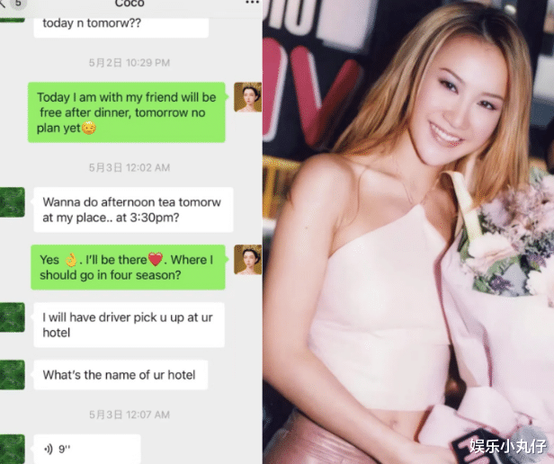 反转?李玟生前聊天记录曝光,死因或与二姐有关,疑隐瞒验尸结果