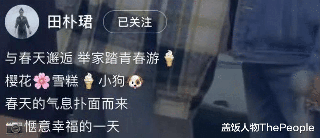 田朴珺|72岁王石终于年轻一回！陪娇妻高调撒糖，穿减龄套装被批不伦不类