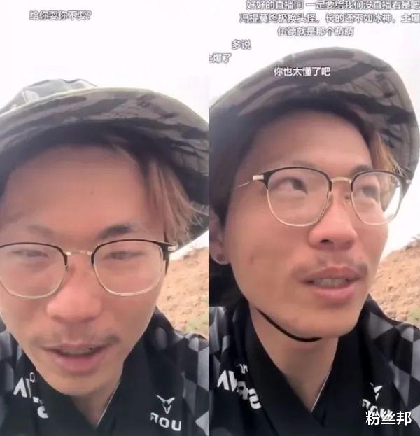 “懦弱哥”认怂下跪道歉，被造黄谣周淑怡崩溃大哭，称已找好律师