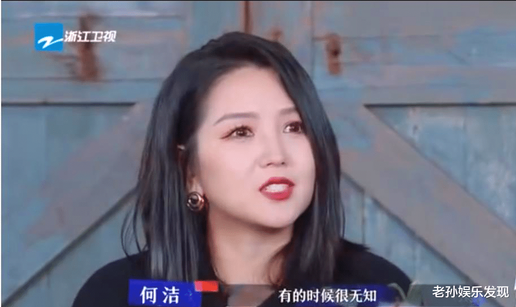 王楚然|众多快男超女都支持何洁的说法：无所谓，没必要，不至于