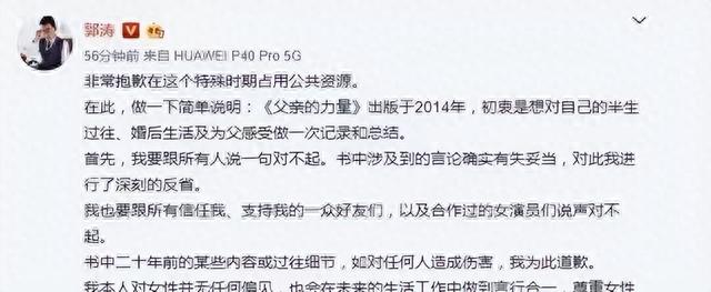 一夫多妻、爹味低俗，娱乐圈“好男人”的假面终于被撕开