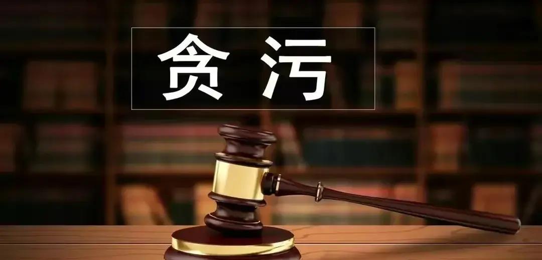 严查学校反腐，8月1日一周内，10名学校校长再次被查