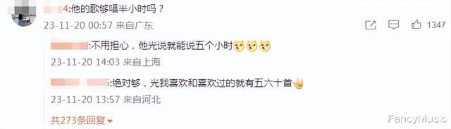 丢脸到外国了？黄子韬一场“廉价”演唱会，掀开了流量的遮羞布！