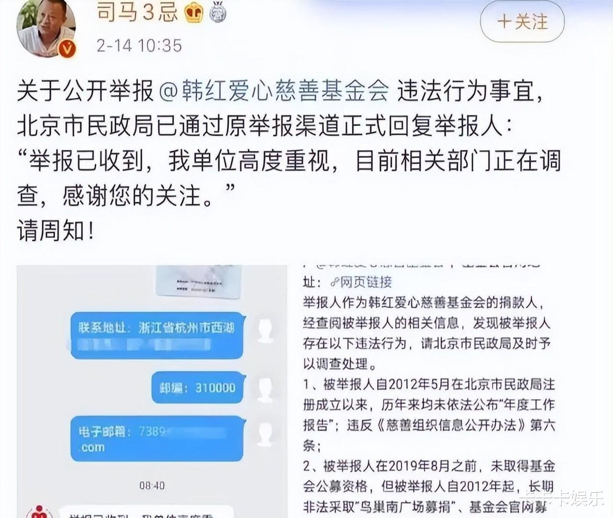 瞒不住了!韩红身份背景曝光,怪不得娱乐圈里没人敢惹她!
