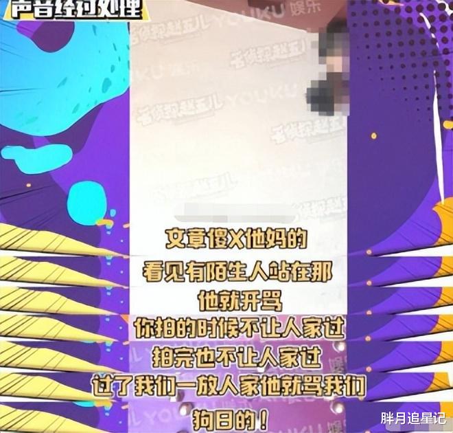 周一见|“周一见”9年后,文章难以复出的背后,到底是谁在把控?