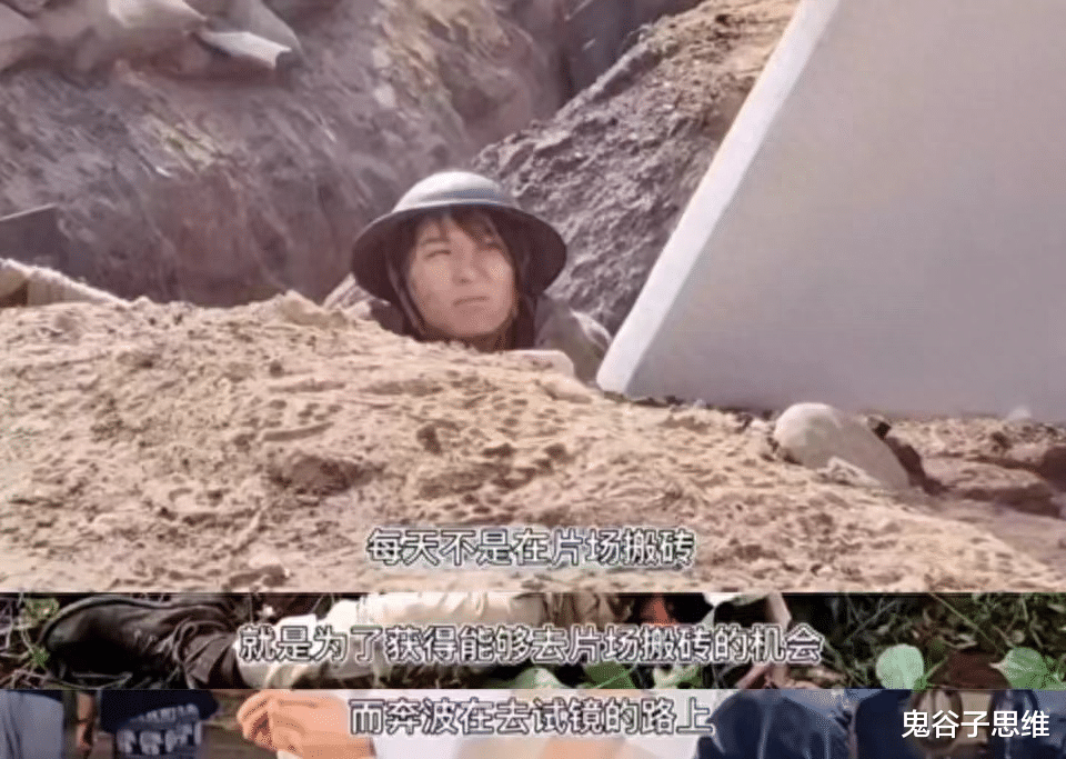 被汪涵称赞的北大校花在长沙卖臭豆腐,网友:一手好牌打得稀烂