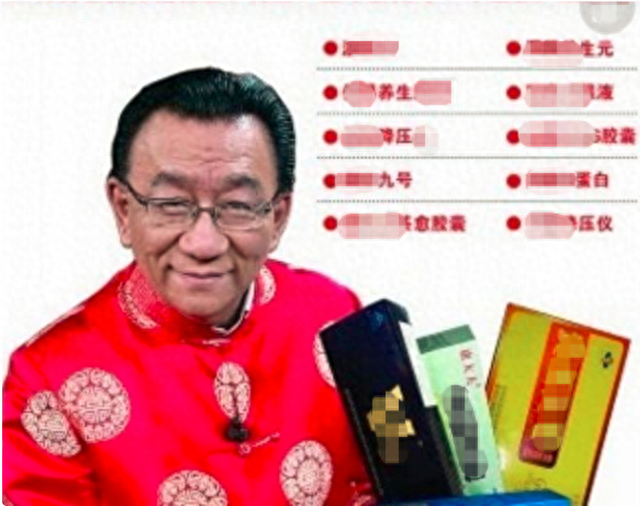 胆大包天的明星虚假广告，惹央媒怒批，这5个案例让人一言难尽