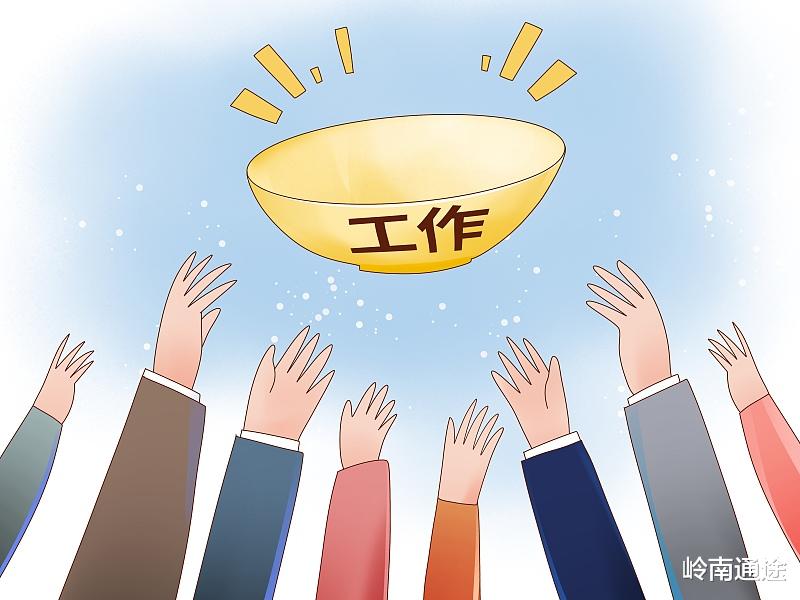 求职|大专毕业找不到工作怎么办？找工作并不难，难的是年入百万的工作