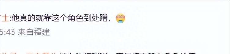 走红7个月，还在吃“高启盛”红利的苏小玎，终究迎来了“反噬”