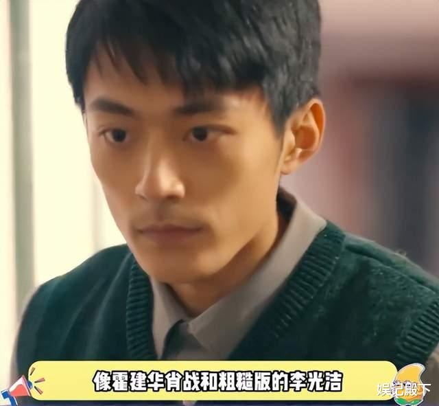 他凭长相为新剧赚几千万,撞脸四位男星,性张力十足狂揽富婆喜爱