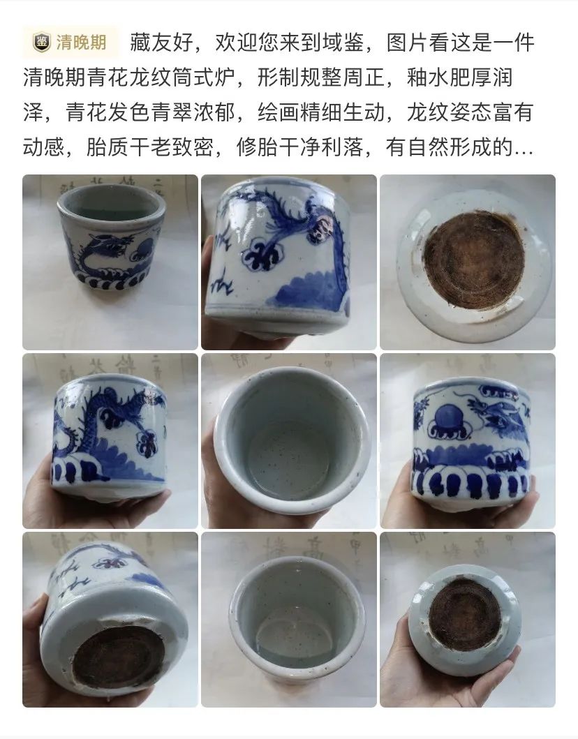 仝晨|专家仝晨晨·专访 | 瓷器收藏的学与赏,从“新视角”鉴定真假!