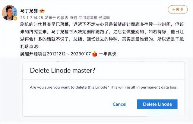 安卓|魔趣ROM，我会怀念你的