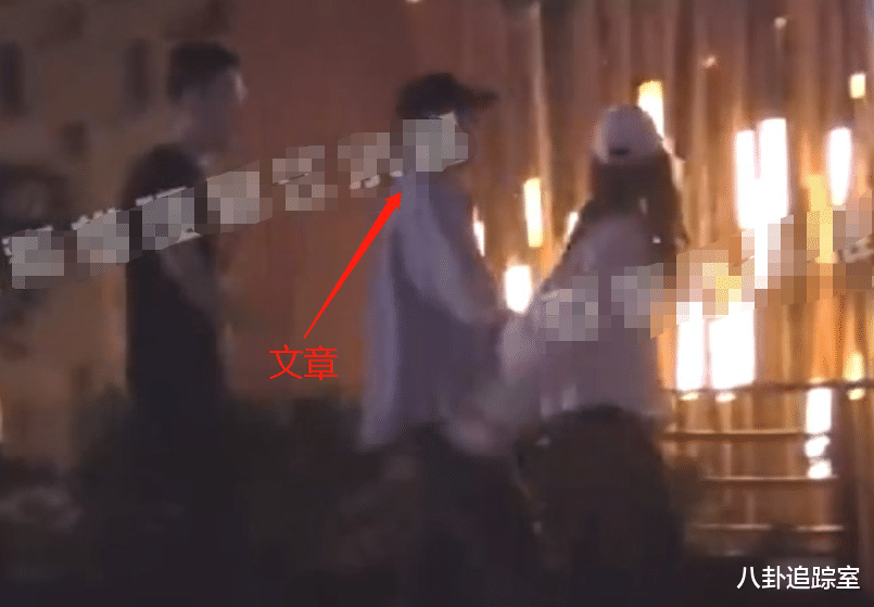 佟大为|旧情复燃？文章疑与姚笛复合，她小腹凸起似怀孕，两人手牵手回家