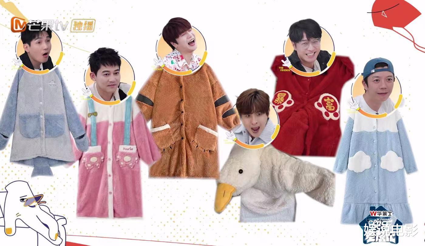 芒果台两综艺节目砸钱建房子,0713男团比谢娜待遇高,但毫无亮点