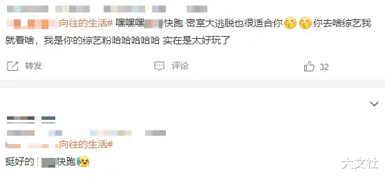 何炅|何炅又“塌房”了，谁能想到……