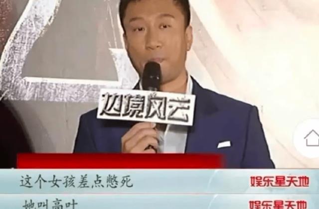 高叶|《狂飙》爆红后高叶首次亮相红毯,真空西装造型有了一线明星派头