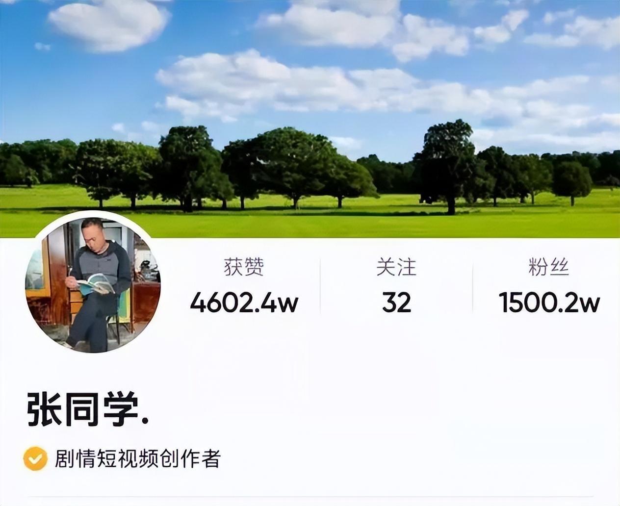 封神第一部|网红圈的人走茶凉,在“张同学”身上体现得淋漓尽致,他犯了大忌