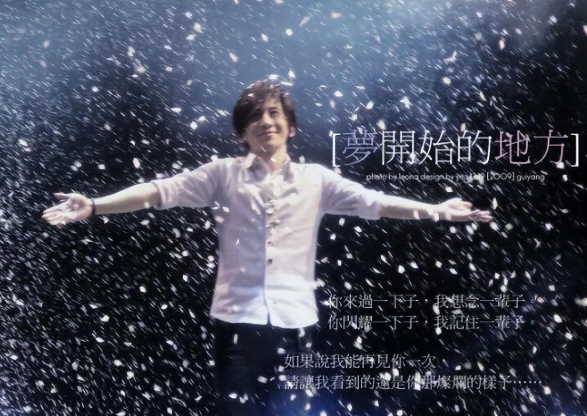 刘谦|4年“被封杀”两次，从五登春晚，到销声匿迹，刘谦经历了什么