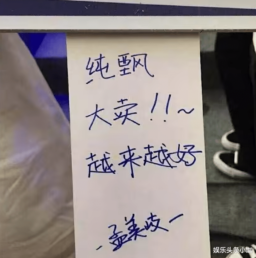 王一博|顶流再翻车，全网嘲都是活该的？