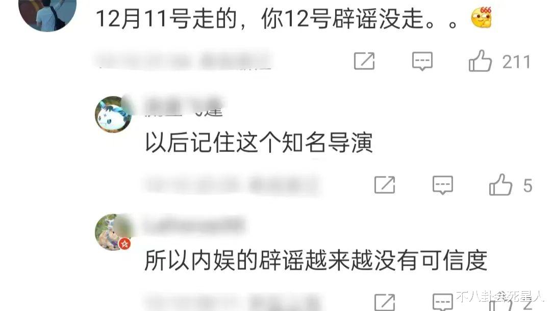 娱乐圈动了,超30位明星悼念周海媚,有人被骂吃“人血馒头”
